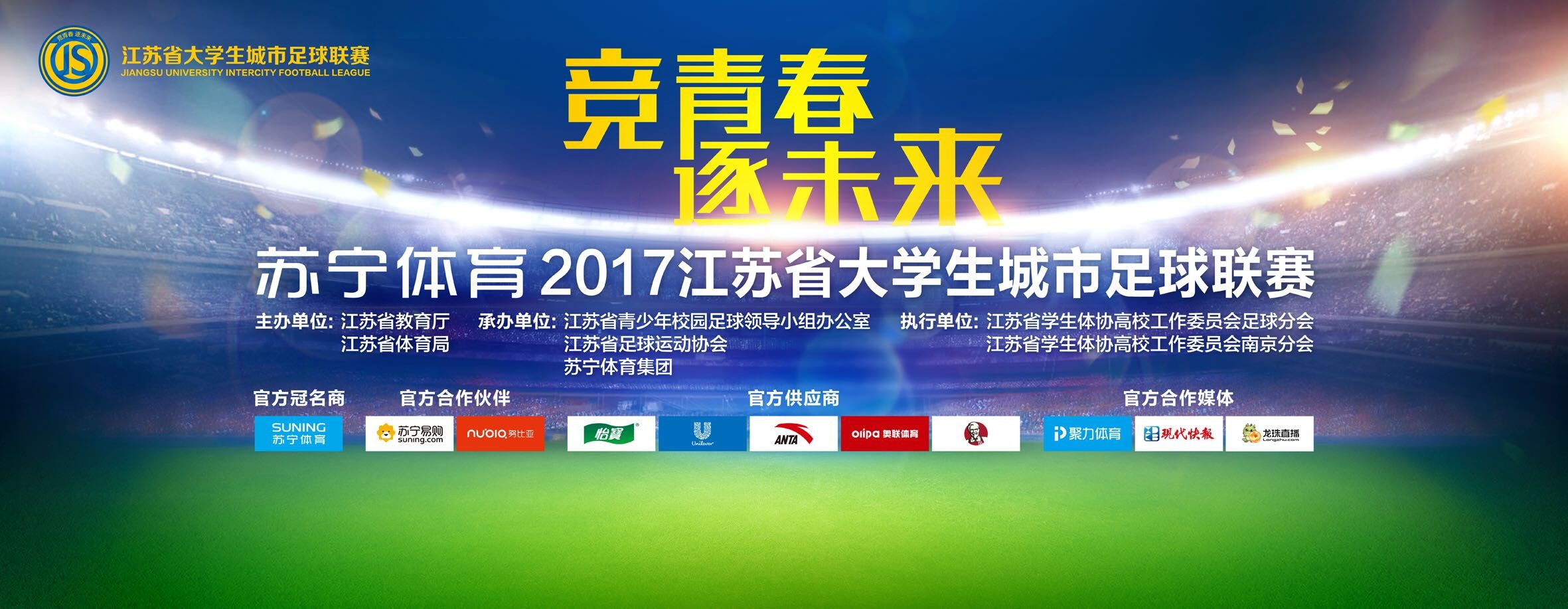 布雷默目前的合同将在2027年到期，罗马诺指出，这位26岁的巴西中卫已经与尤文就续约达成一致，新合同期限为5年，布雷默的工资将提升，尤文希望在接下来的几天里签署合同。